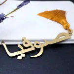 Lesezeichen aus Metall mit individuellem Entwurf - Image